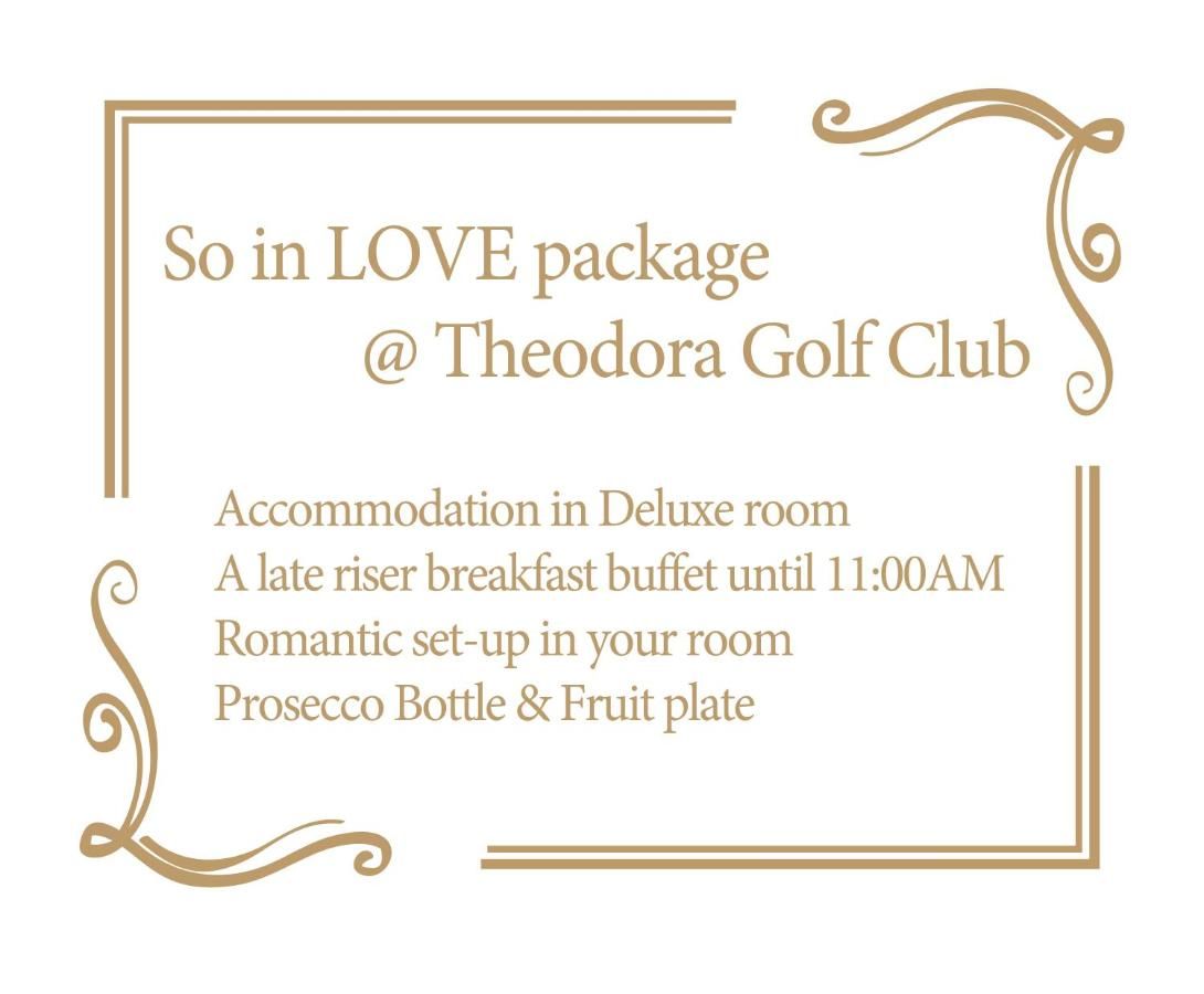 Отель Theodora Golf Club Алба-Юлия-7